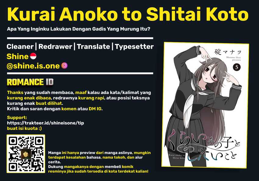 Kurai Anoko to Shitai koto Chapter 61