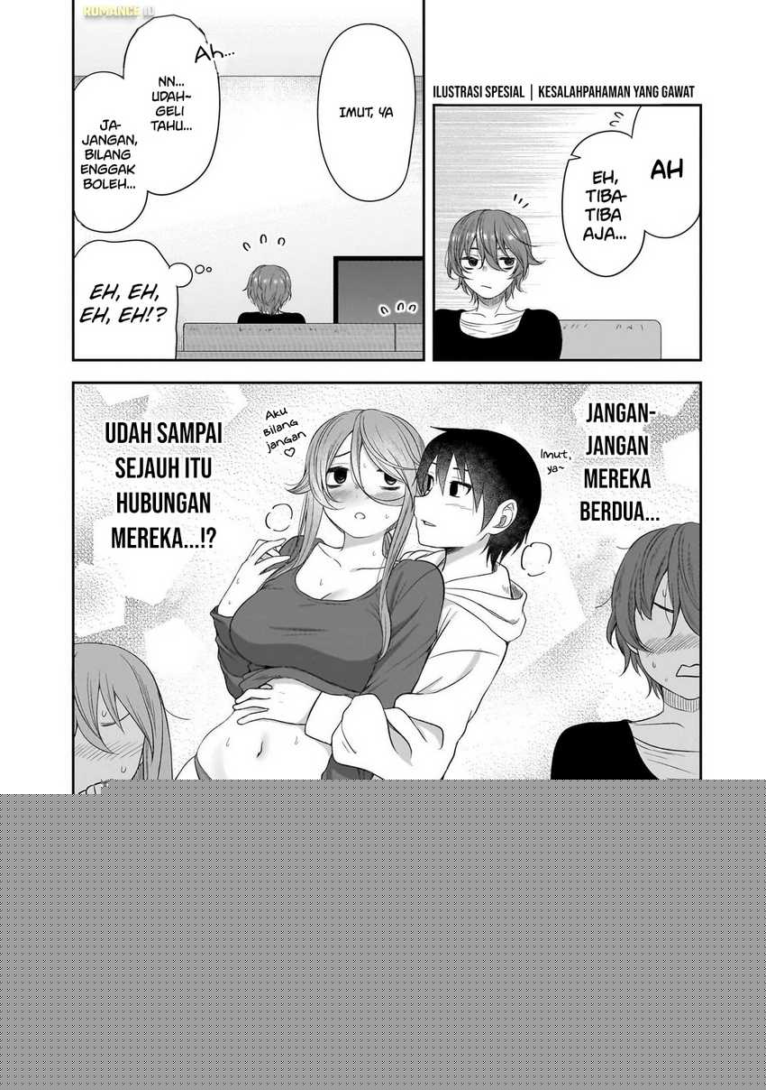 Kurai Anoko to Shitai koto Chapter 62