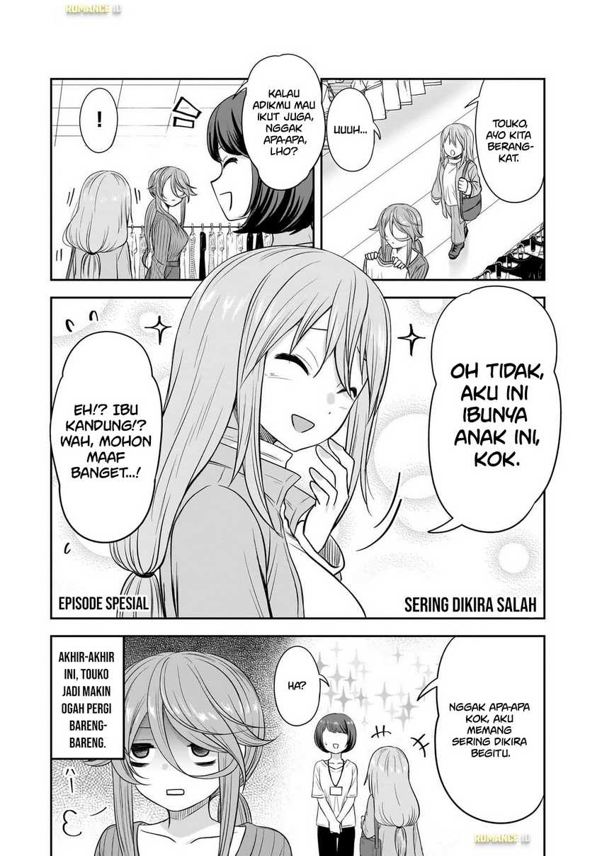 Kurai Anoko to Shitai koto Chapter 62