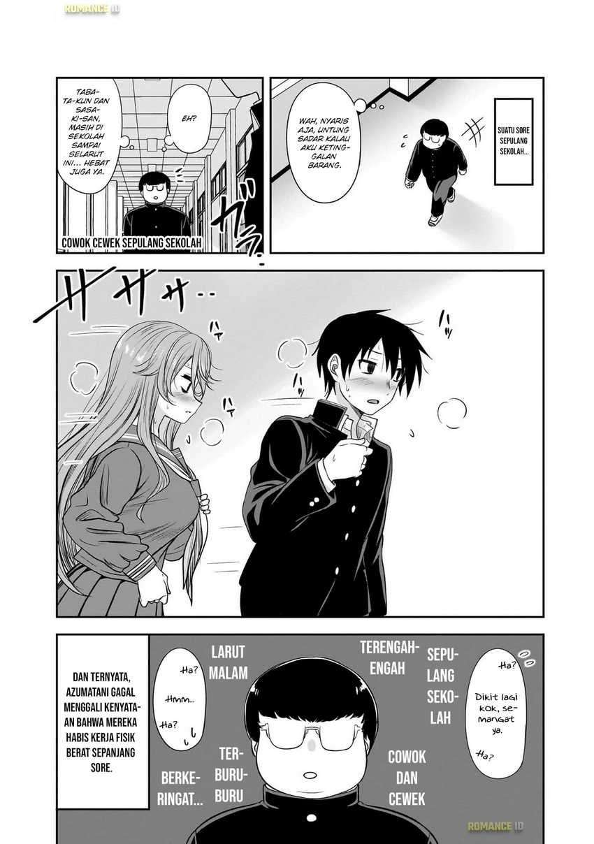 Kurai Anoko to Shitai koto Chapter 62