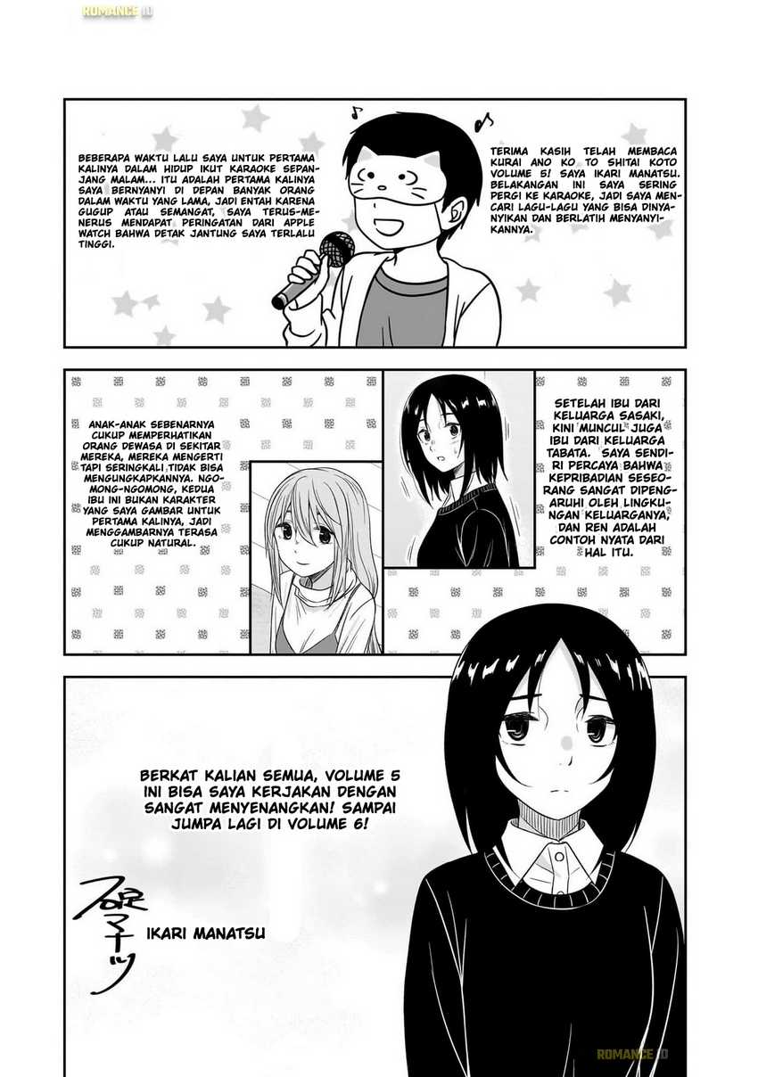 Kurai Anoko to Shitai koto Chapter 62