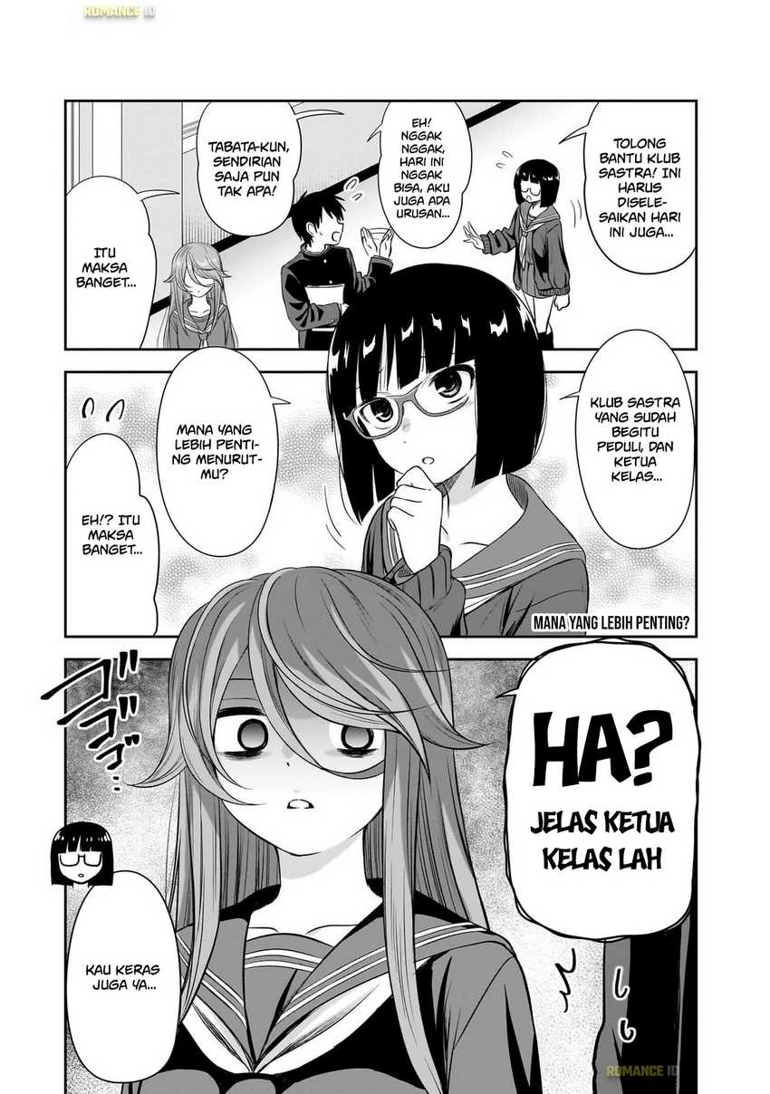 Kurai Anoko to Shitai koto Chapter 62