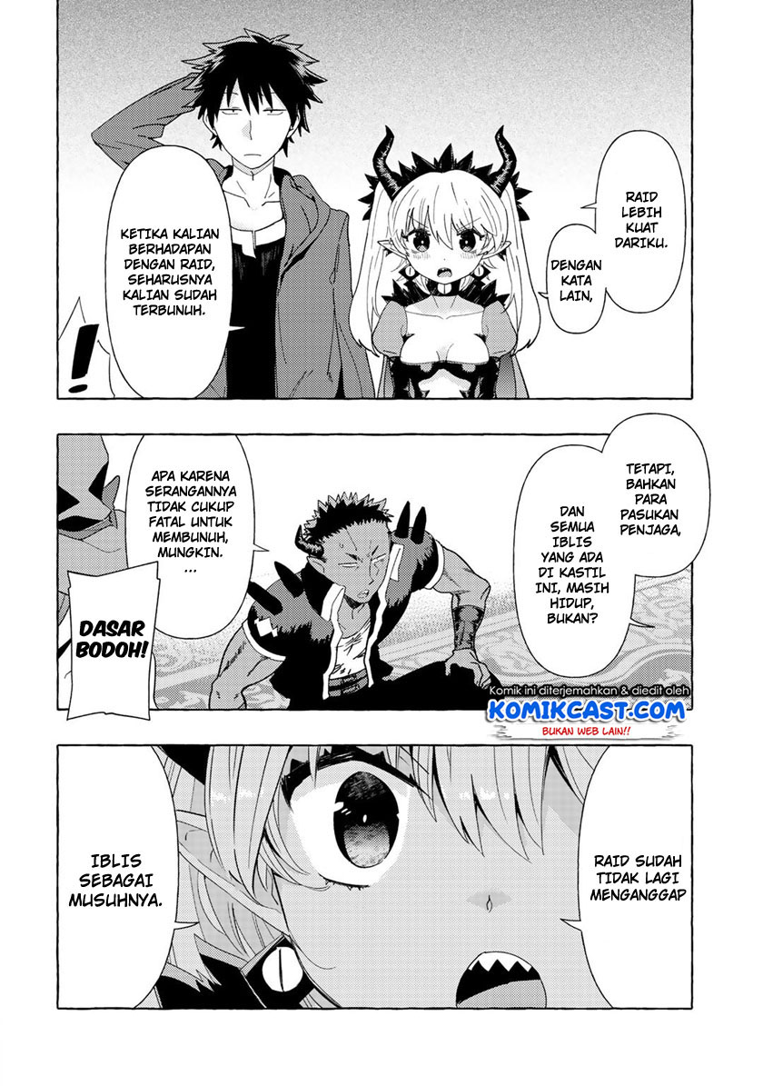 Maou Gun no Kyuuseishu chapter 2 halaman 17