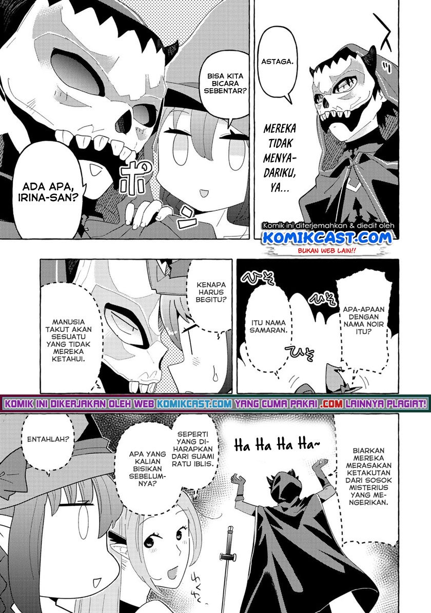 Maou Gun no Kyuuseishu Chapter 04 page 12