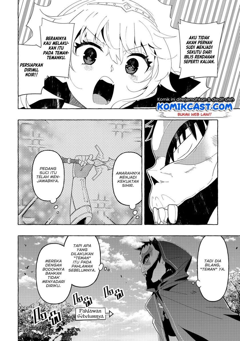 Maou Gun no Kyuuseishu Chapter 04 page 27