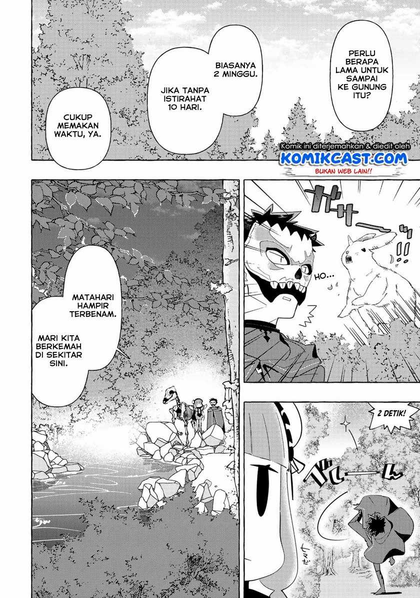 Maou Gun no Kyuuseishu Chapter 07 page 5