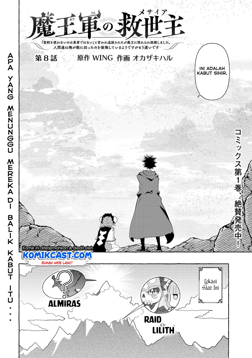 Maou Gun no Kyuuseishu chapter 8 halaman 4