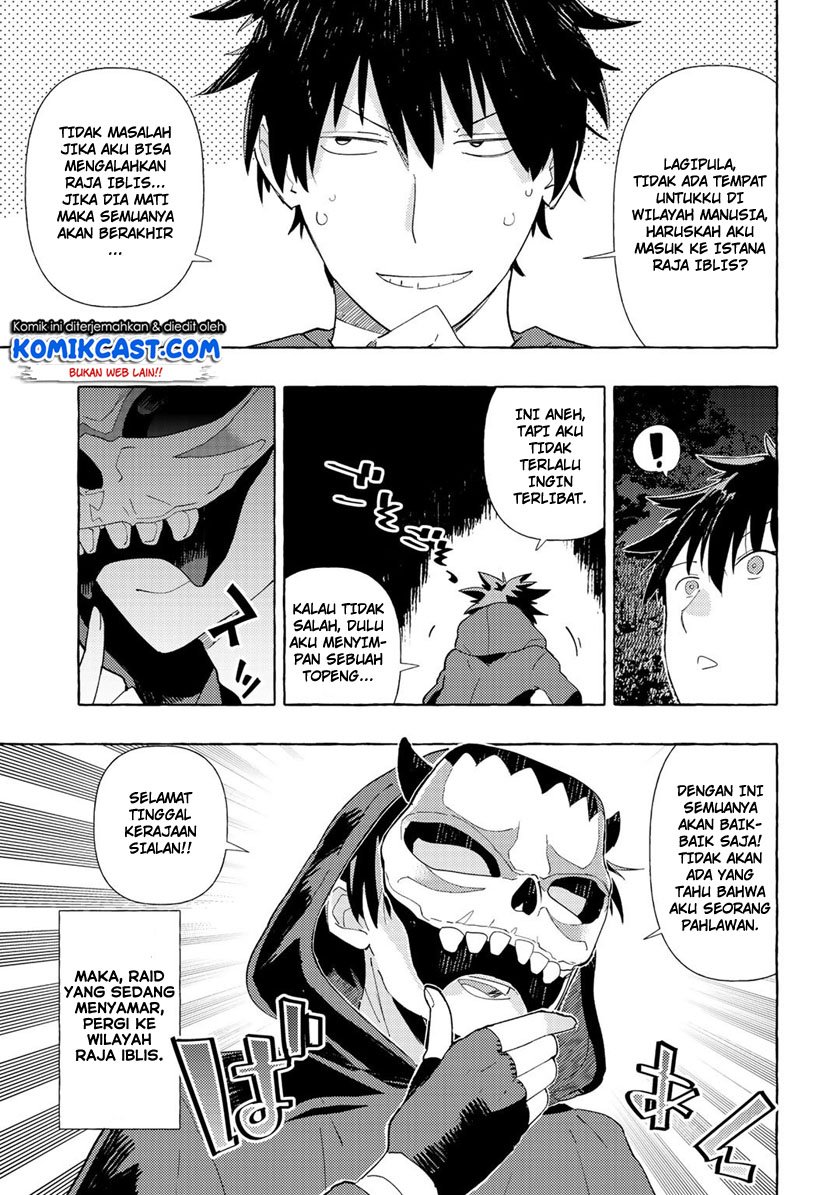 Maou Gun no Kyuuseishu chapter 1 halaman 8