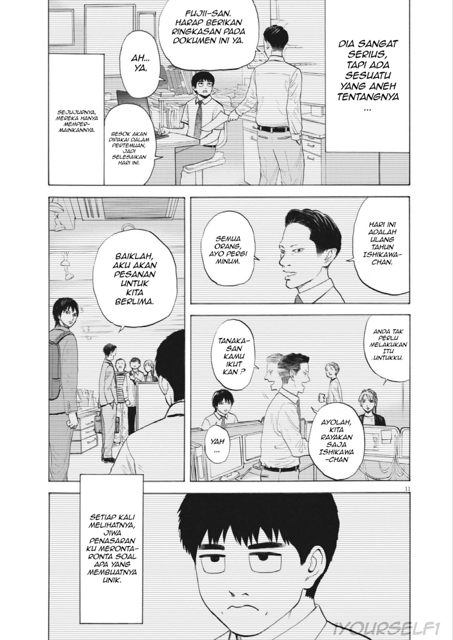 Robou no Fujii Chapter 01
