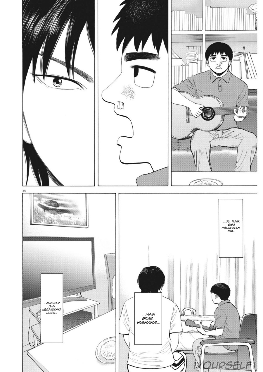 Robou no Fujii Chapter 01