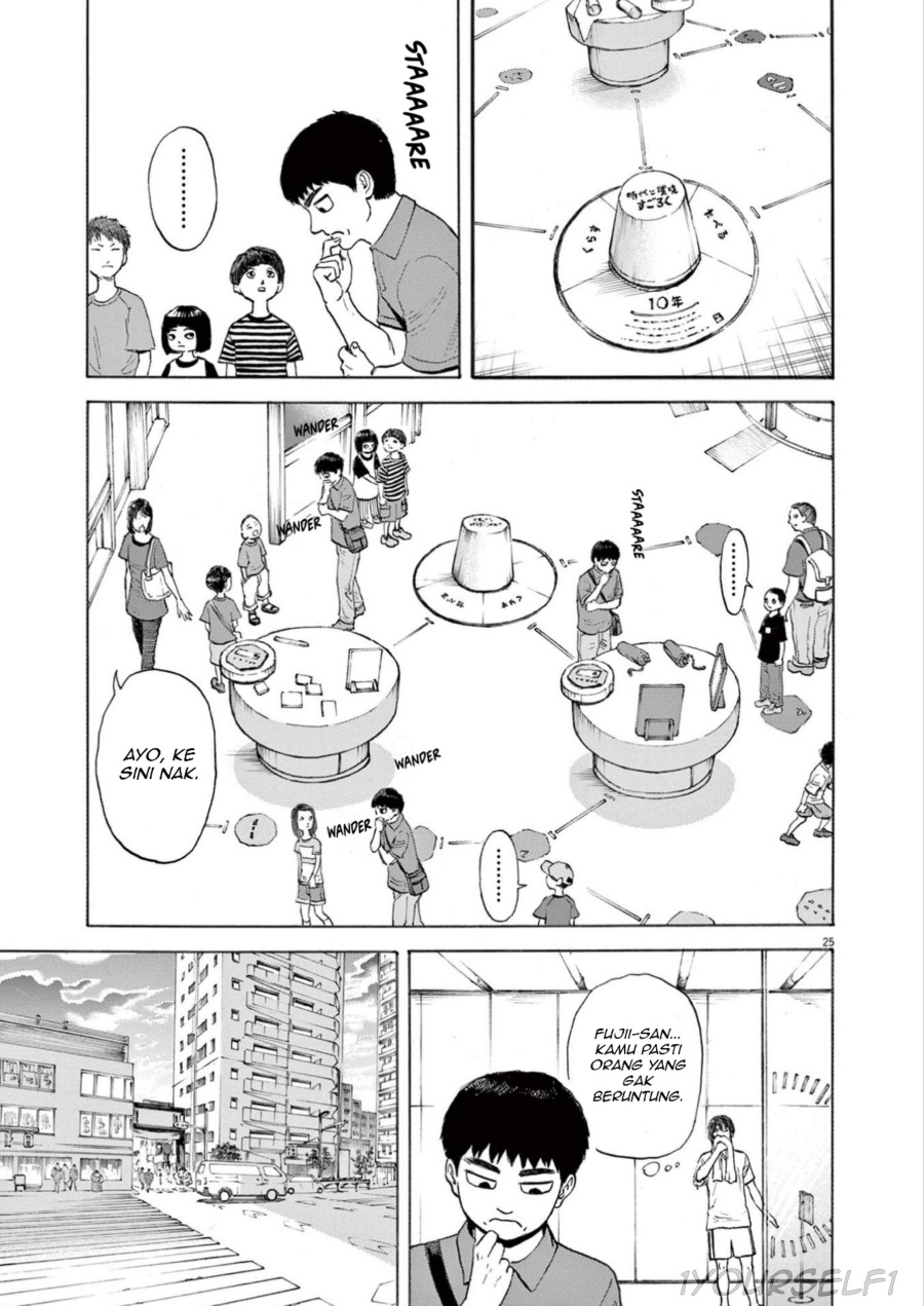 Robou no Fujii Chapter 01