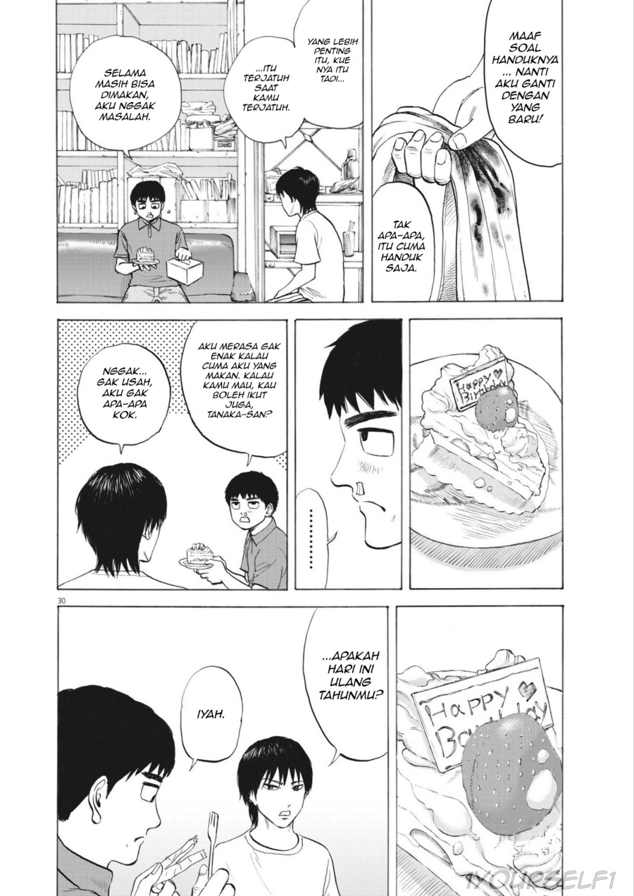Robou no Fujii Chapter 01