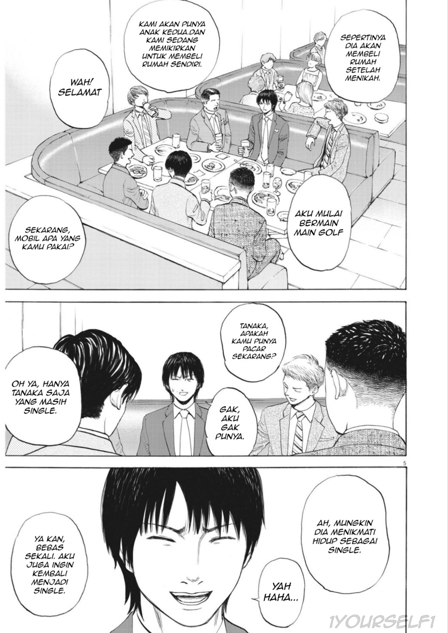 Robou no Fujii Chapter 01