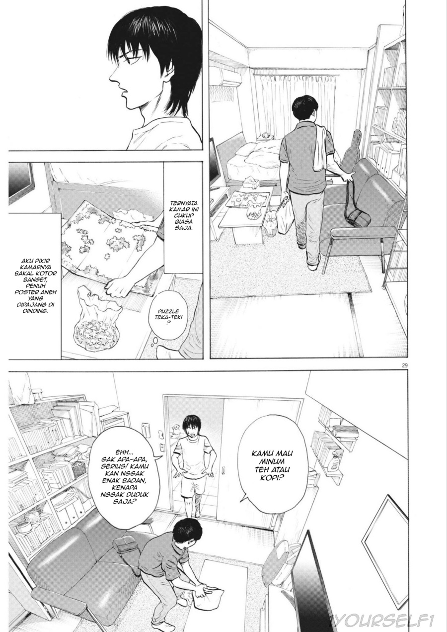 Robou no Fujii Chapter 01