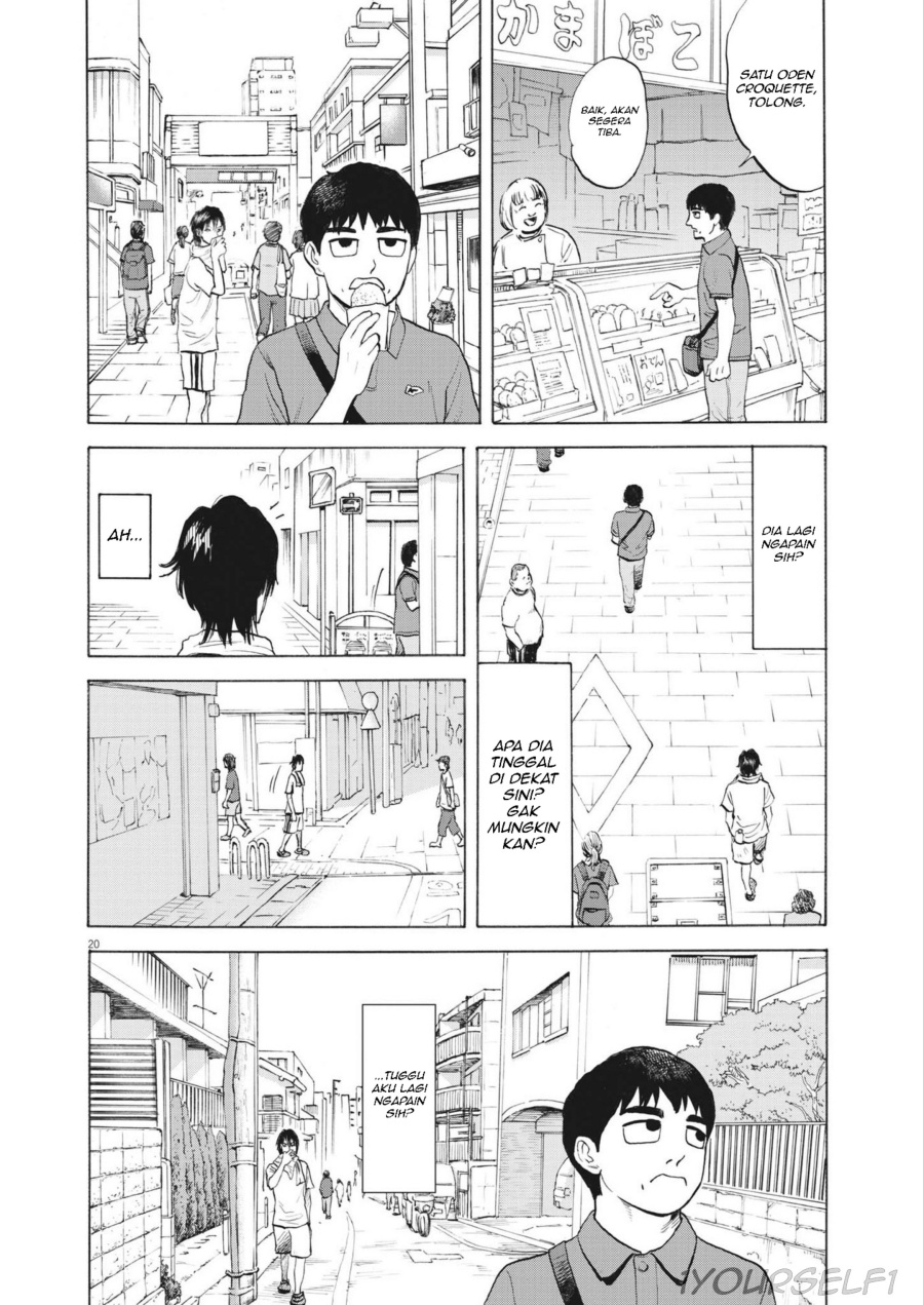 Robou no Fujii Chapter 01