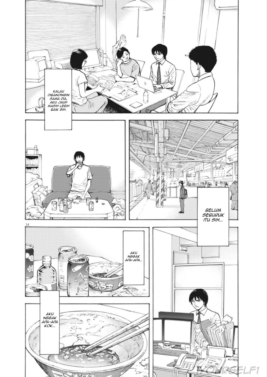 Robou no Fujii Chapter 01