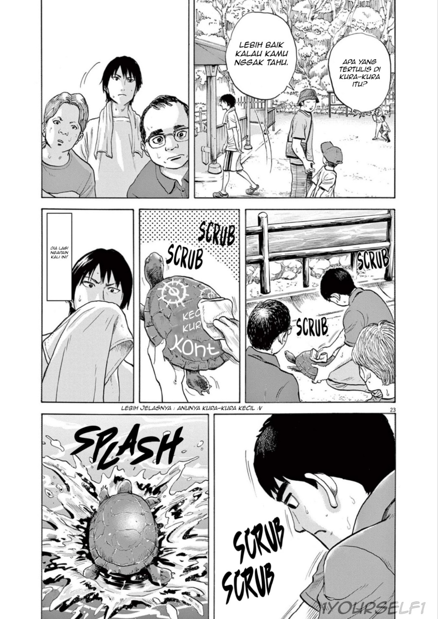 Robou no Fujii Chapter 01