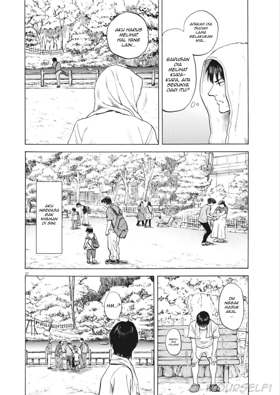Robou no Fujii Chapter 01