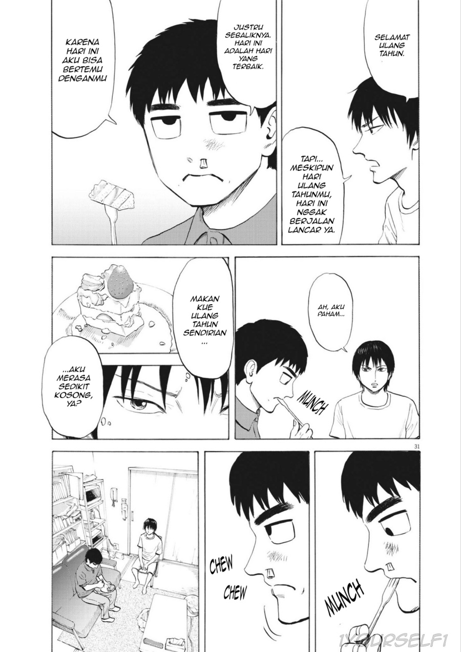 Robou no Fujii Chapter 01