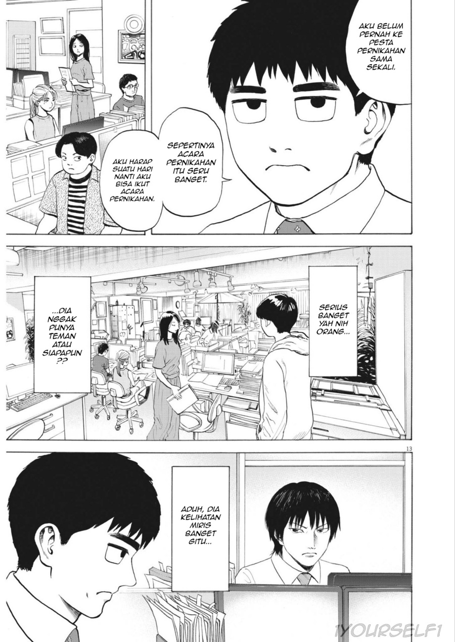 Robou no Fujii Chapter 01