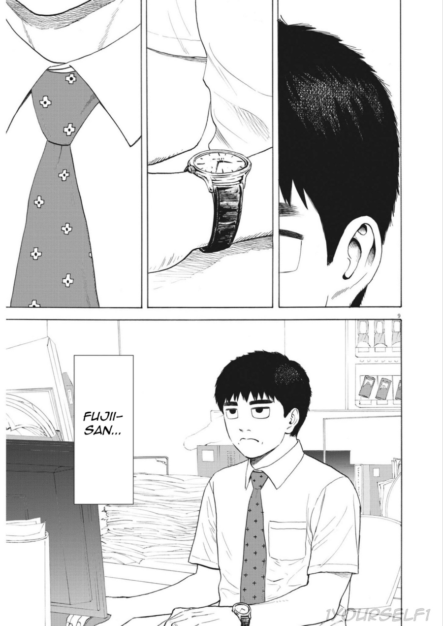 Robou no Fujii Chapter 01