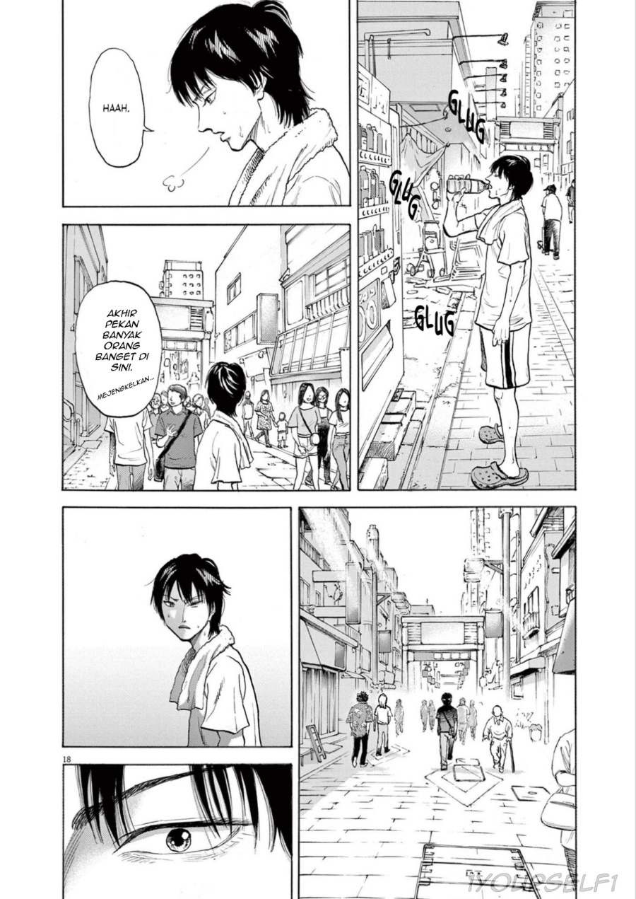 Robou no Fujii Chapter 01