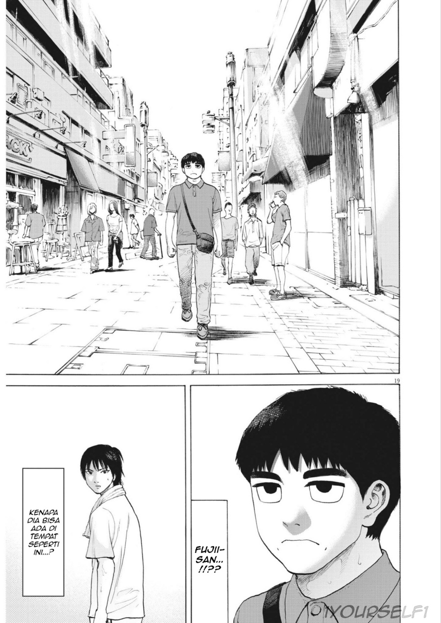 Robou no Fujii Chapter 01