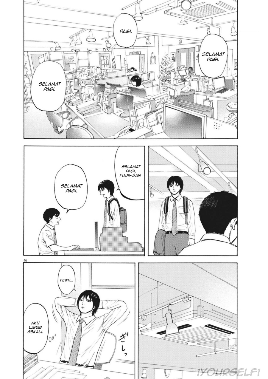 Robou no Fujii Chapter 01
