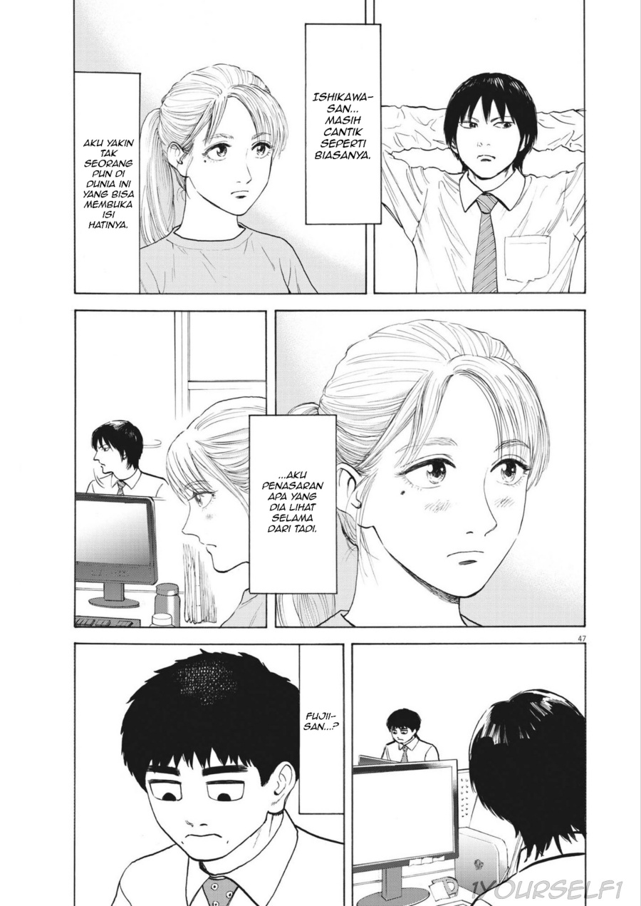 Robou no Fujii Chapter 01