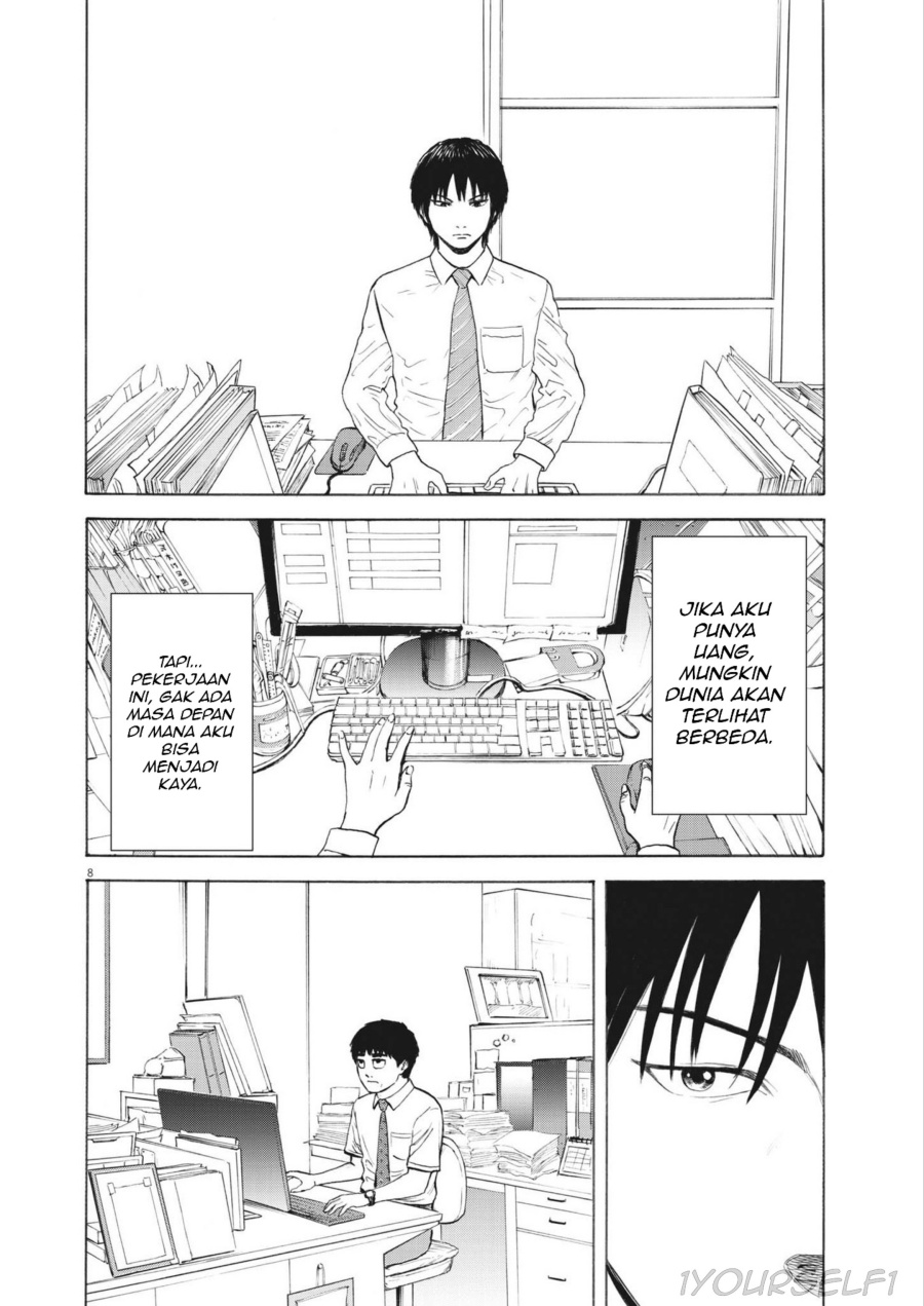 Robou no Fujii Chapter 01