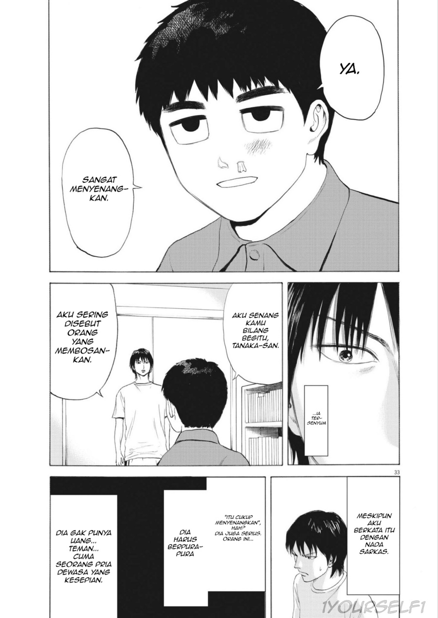 Robou no Fujii Chapter 01