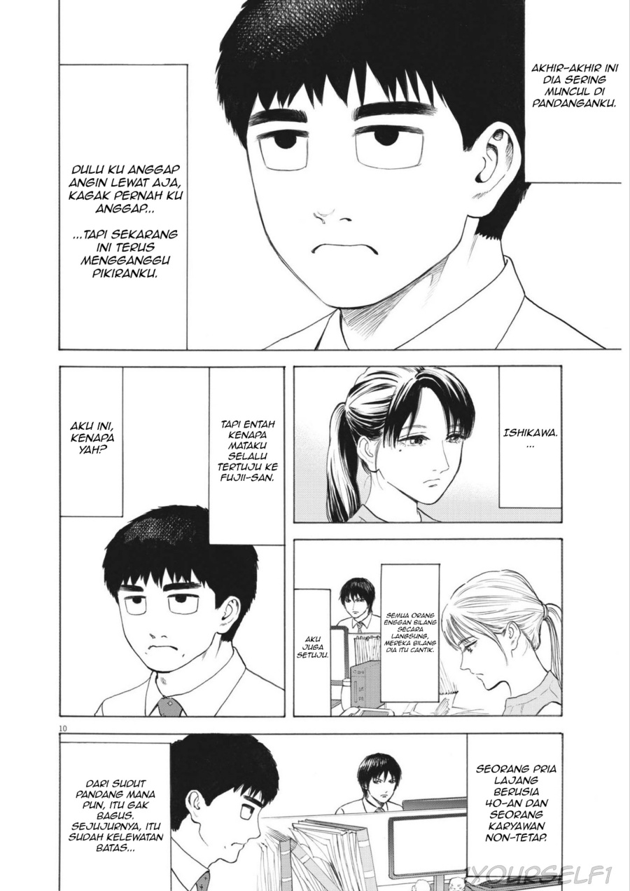 Robou no Fujii Chapter 01