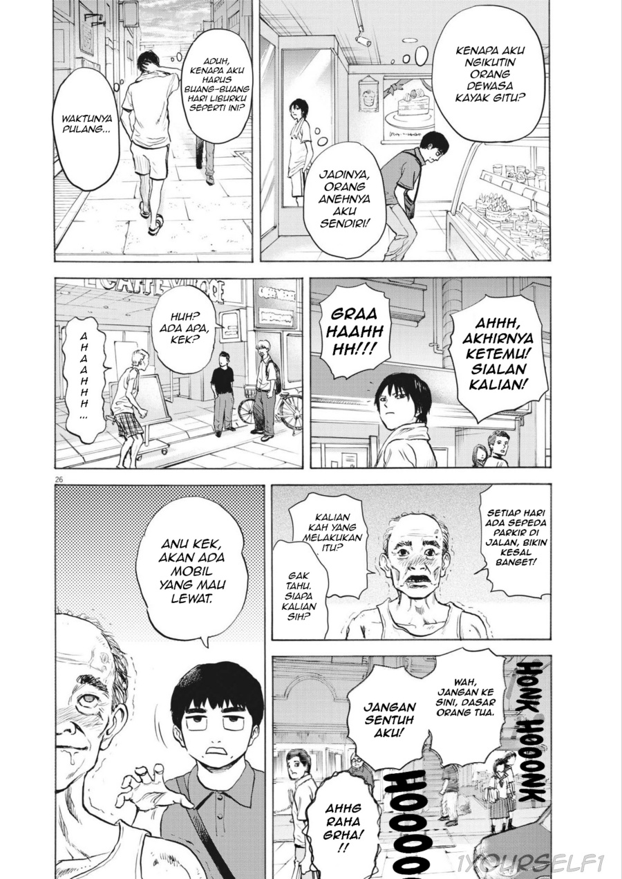 Robou no Fujii Chapter 01