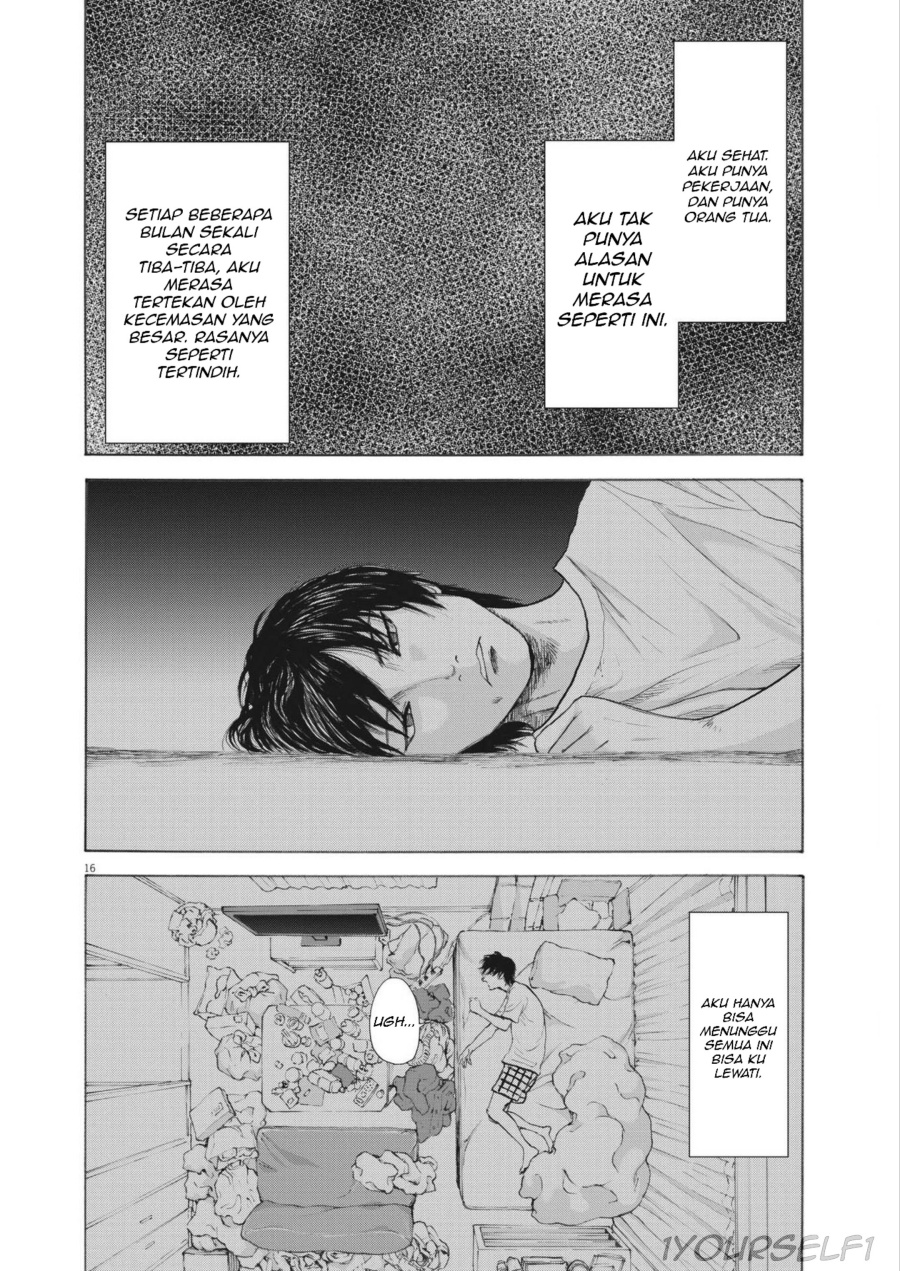 Robou no Fujii Chapter 01