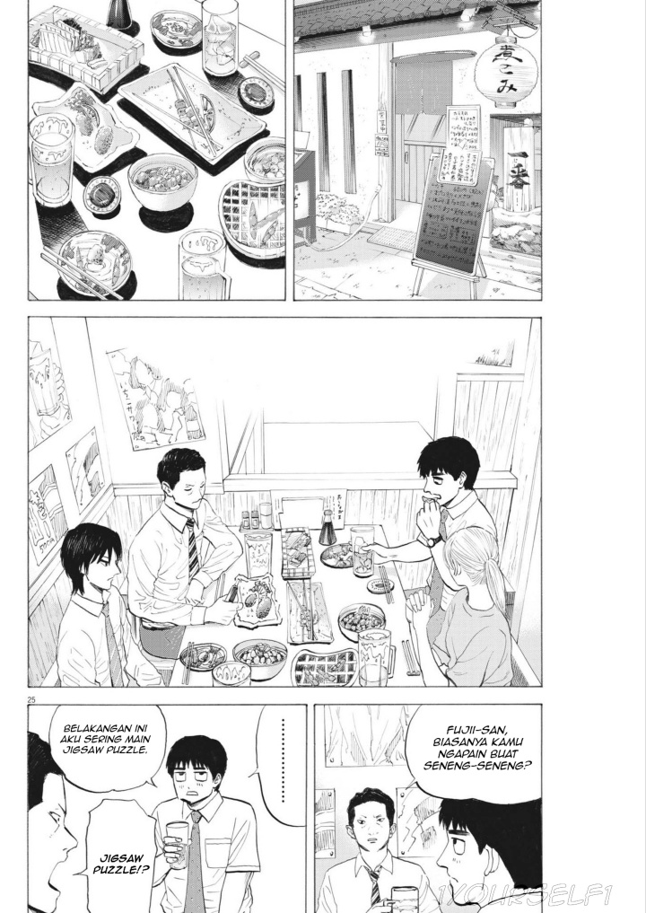 Robou no Fujii Chapter 02