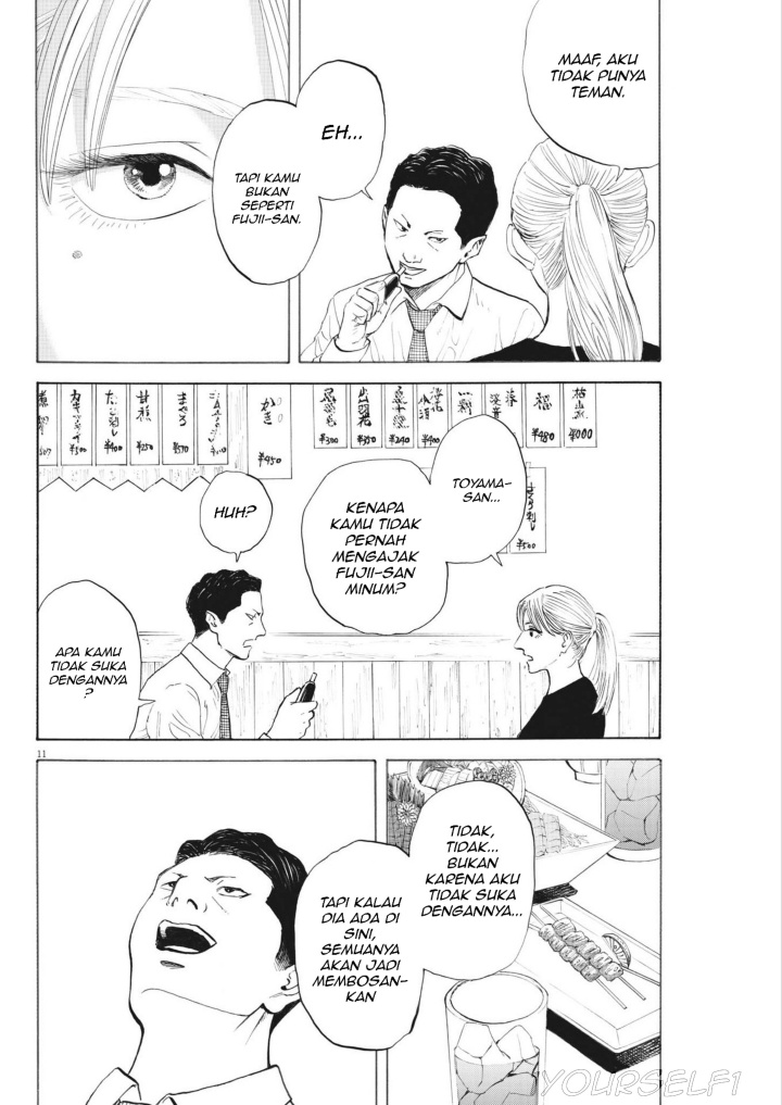 Robou no Fujii Chapter 02