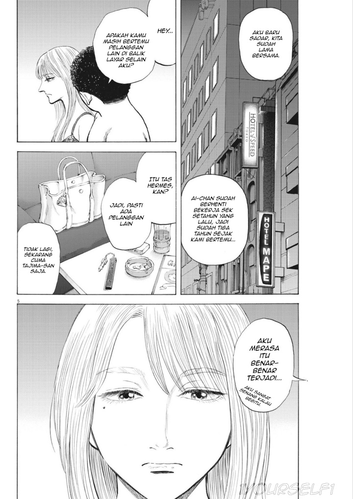 Robou no Fujii Chapter 02