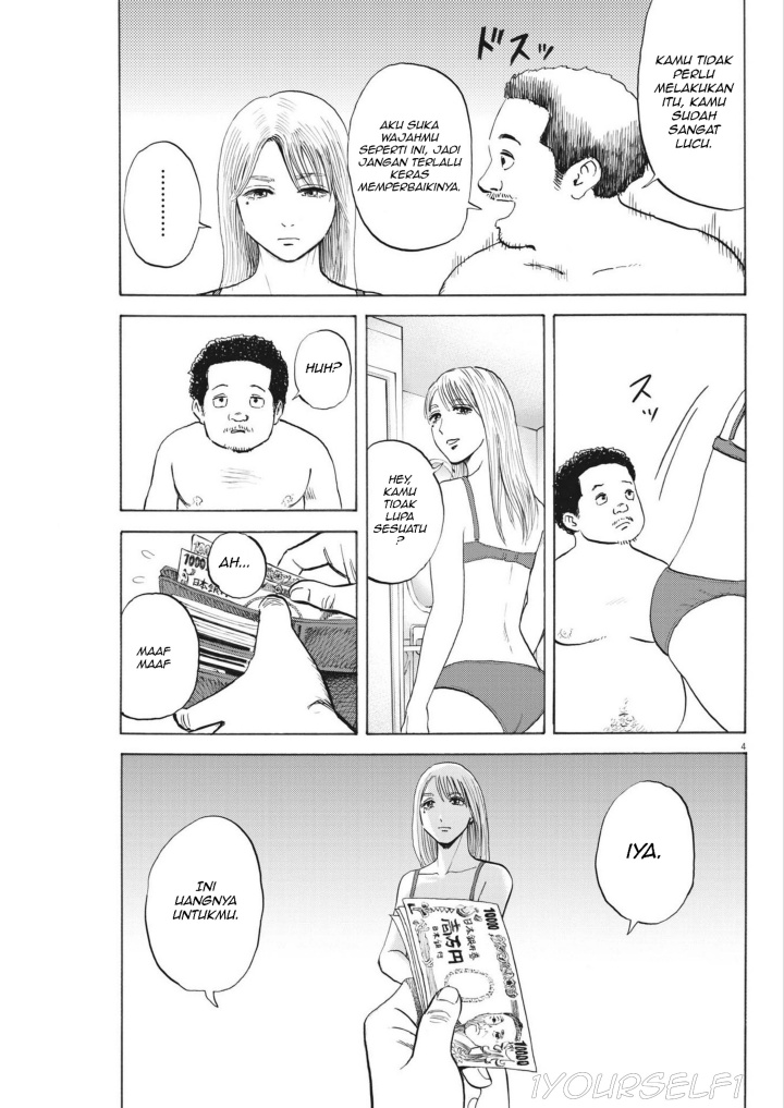 Robou no Fujii Chapter 02
