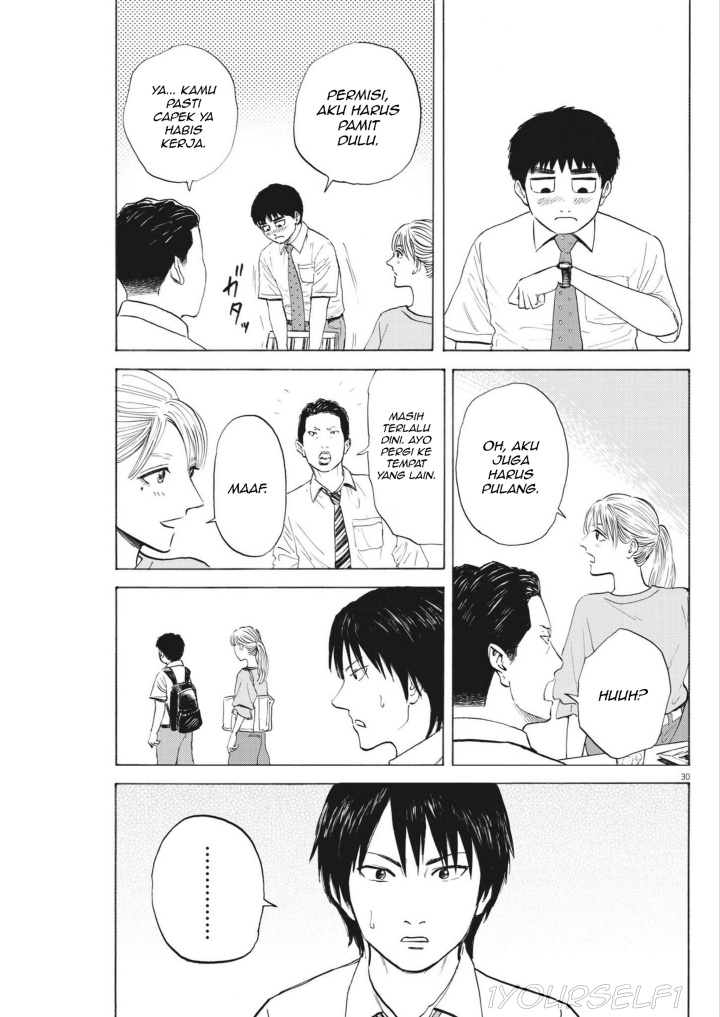 Robou no Fujii Chapter 02