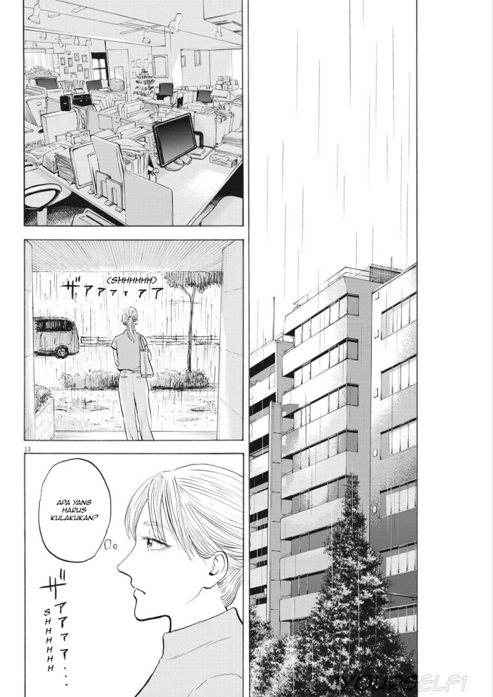 Robou no Fujii Chapter 02
