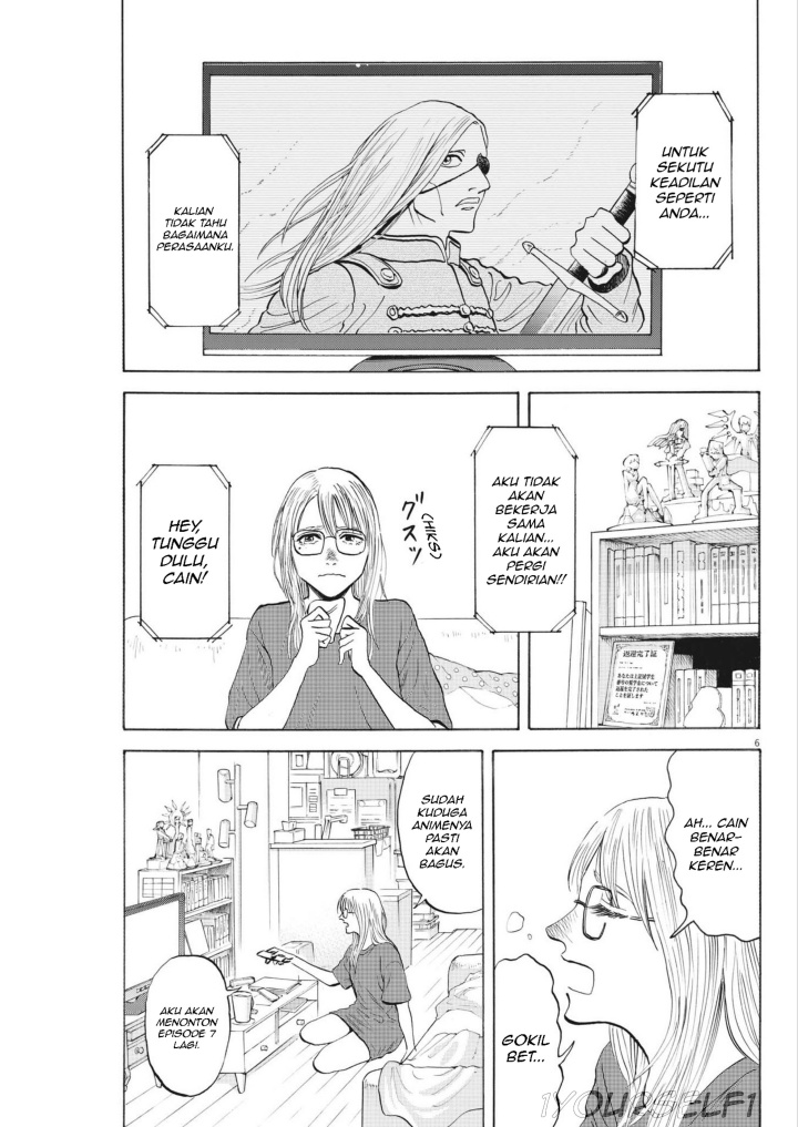 Robou no Fujii Chapter 02