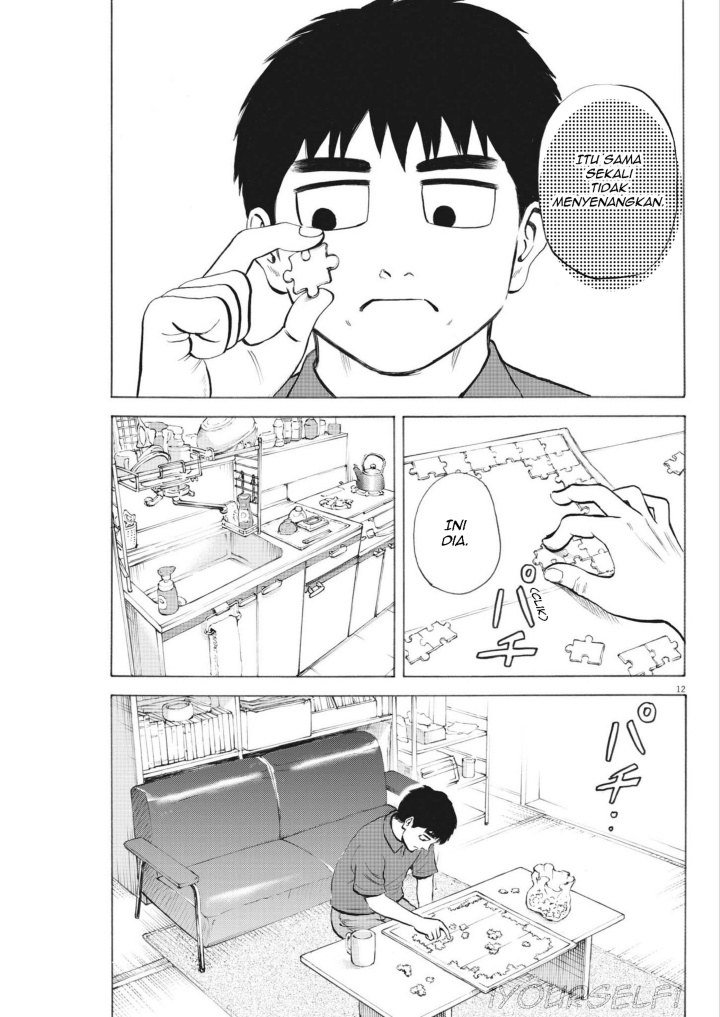 Robou no Fujii Chapter 02