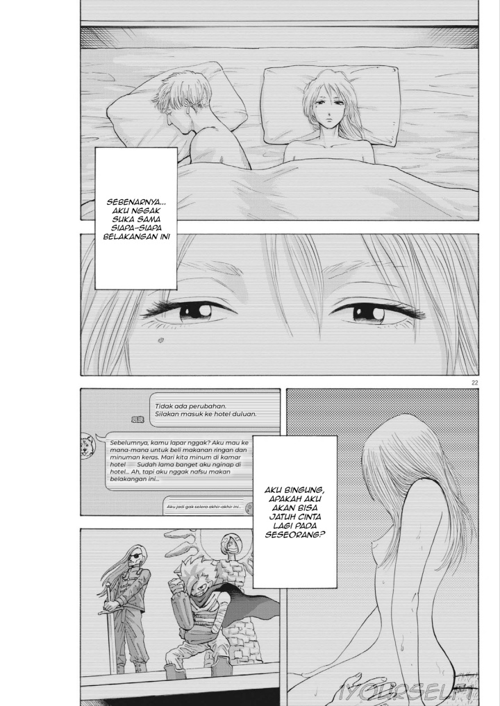 Robou no Fujii Chapter 02