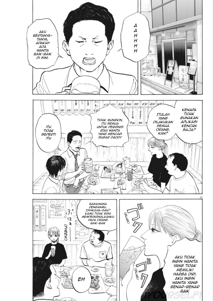 Robou no Fujii Chapter 02