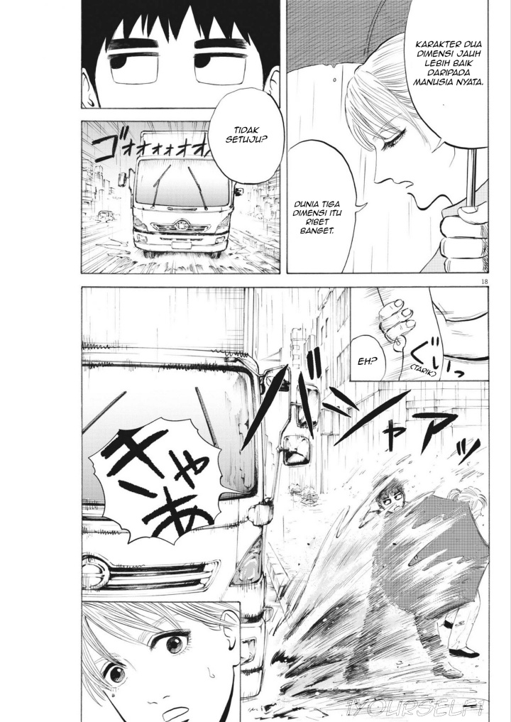 Robou no Fujii Chapter 02