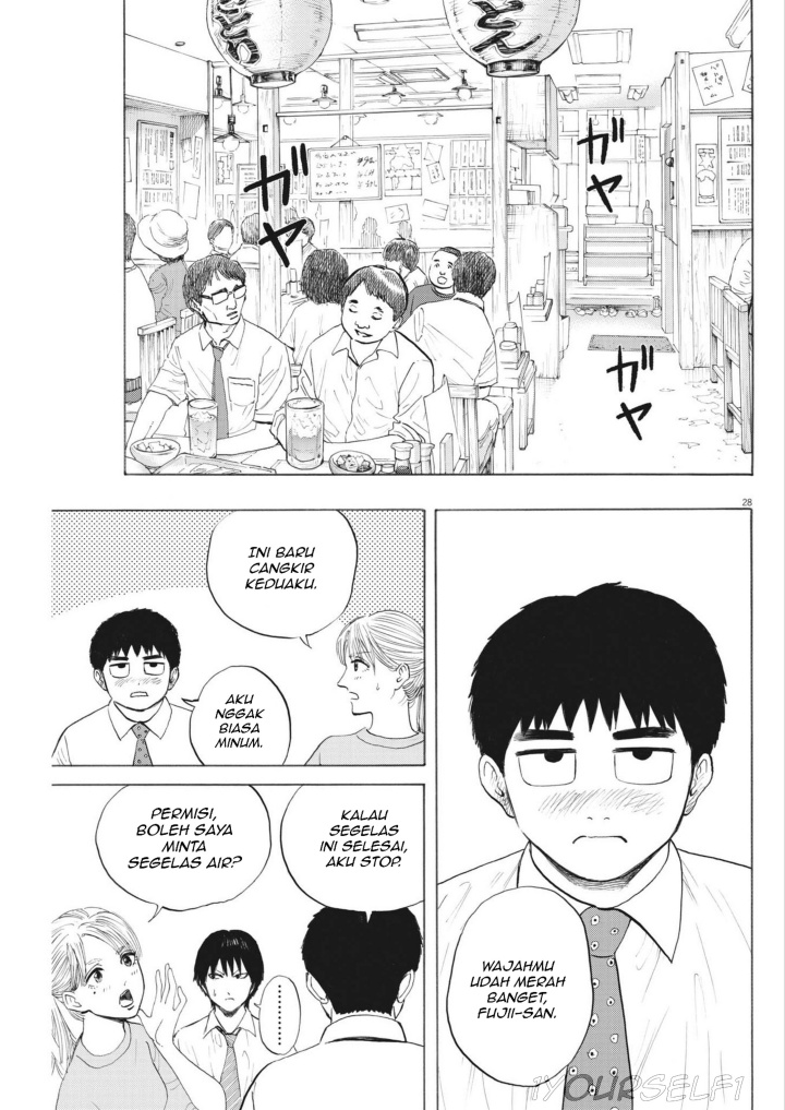Robou no Fujii Chapter 02