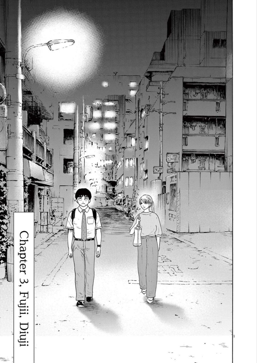 Robou no Fujii Chapter 03