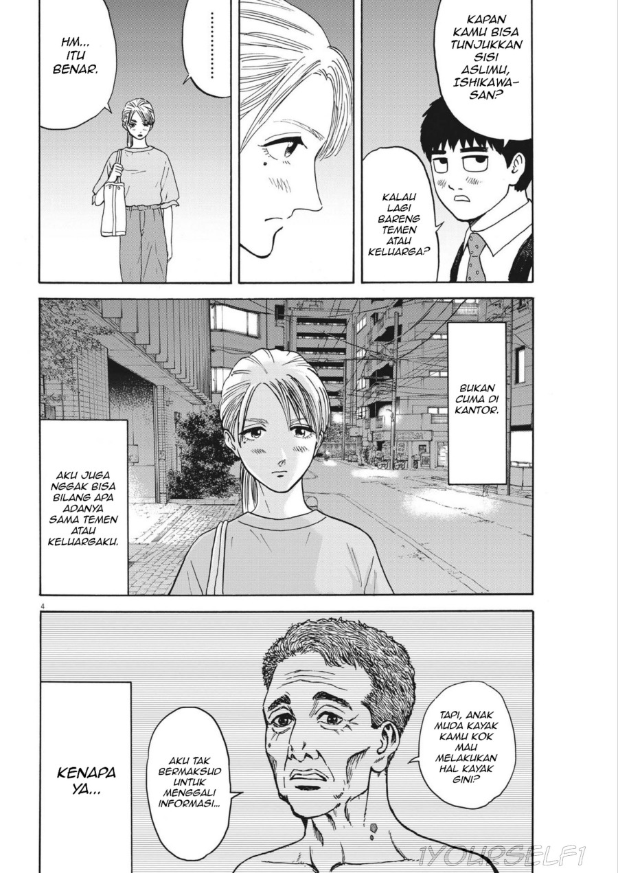 Robou no Fujii Chapter 03
