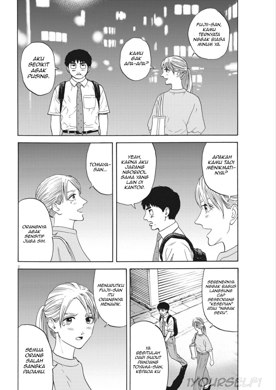 Robou no Fujii Chapter 03