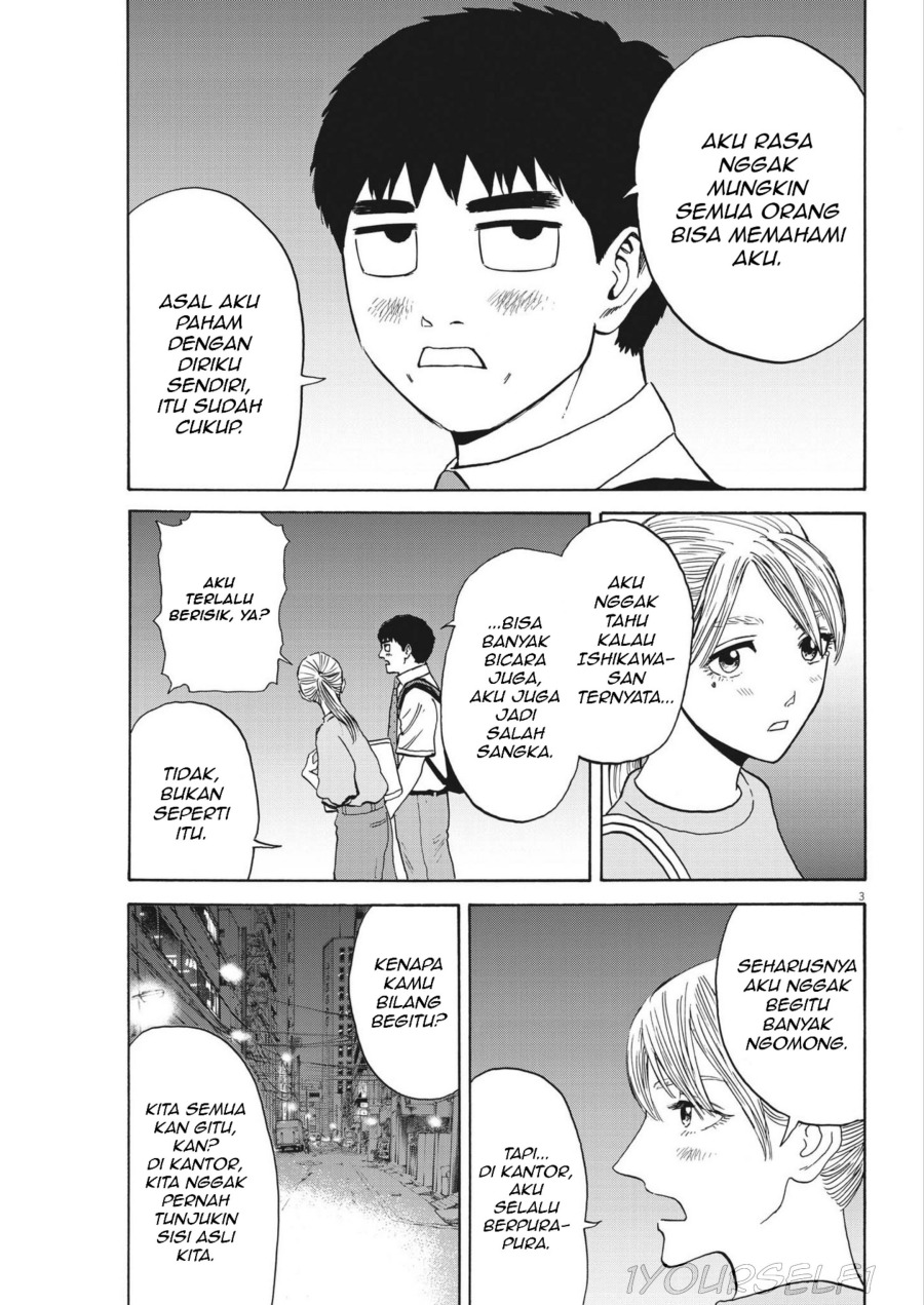 Robou no Fujii Chapter 03